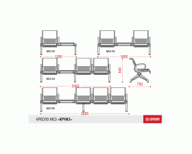 Многоместная секция Круиз PU images