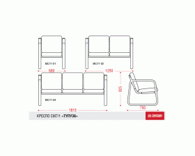 Многоместная секция Тулуза images