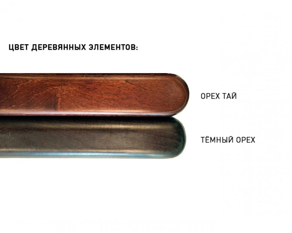 Кресло CHIEF C