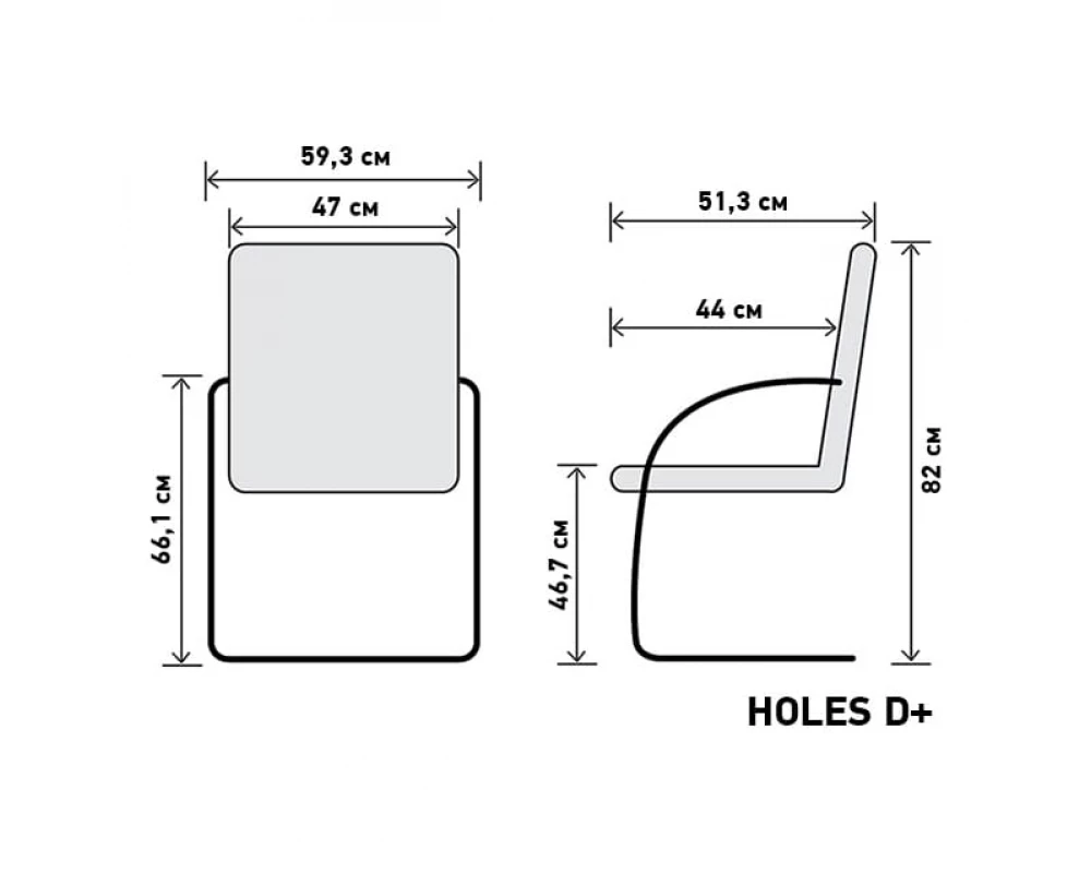 Стул Holes D плюс