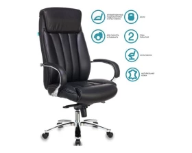 Кресло Бюрократ T-9922SL images