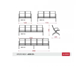 Многоместная секция Aero 2П images