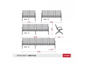 Многоместная секция Aero plus 2П без МЭ images