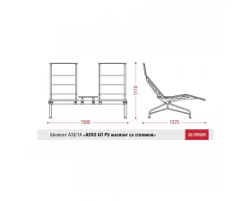 Многоместная секция Aero-шезлонг PU БП со столиком images