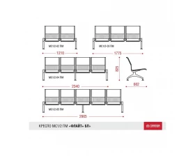Многоместная секция Флайт plus БП images