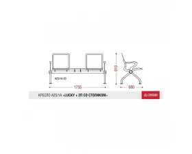 Многоместная секция Lucky plus 2П со столиком images