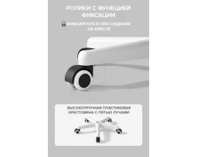 Кресло Everprof Kids 103 images