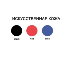 Стул седло TRIPLEFIT images